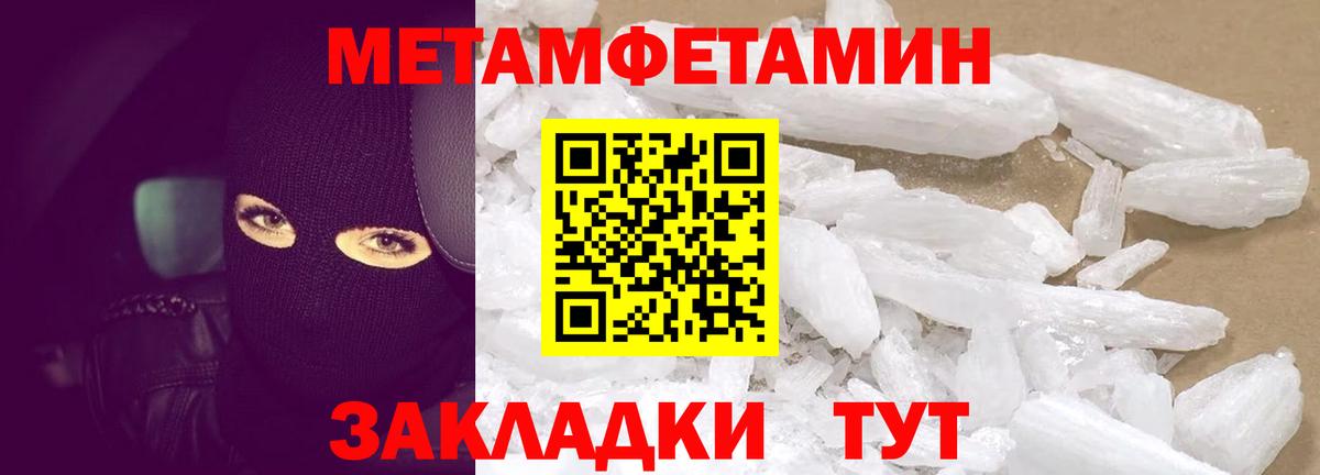 Амфетамин VHQ Гусиноозёрск