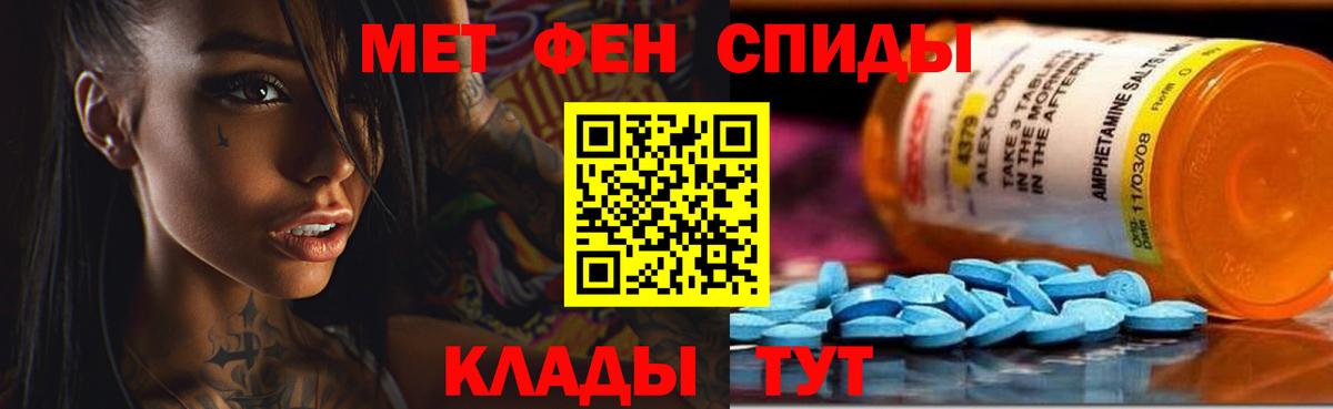 Амфетамин 98%  АМФЕТАМИН  Гусиноозёрск  Вход с VPN 