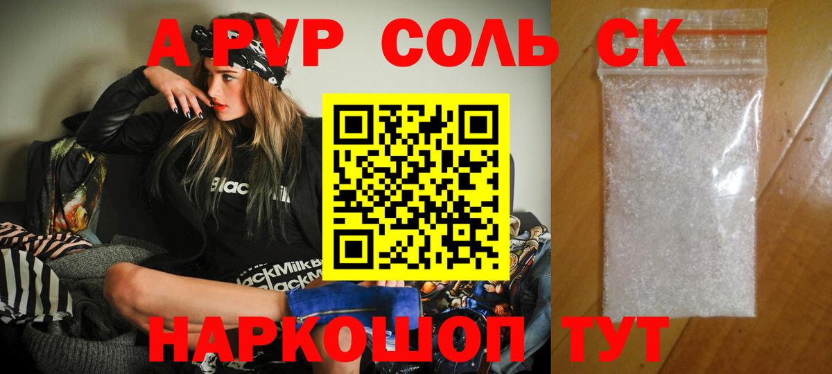 APVP мука Гусиноозёрск