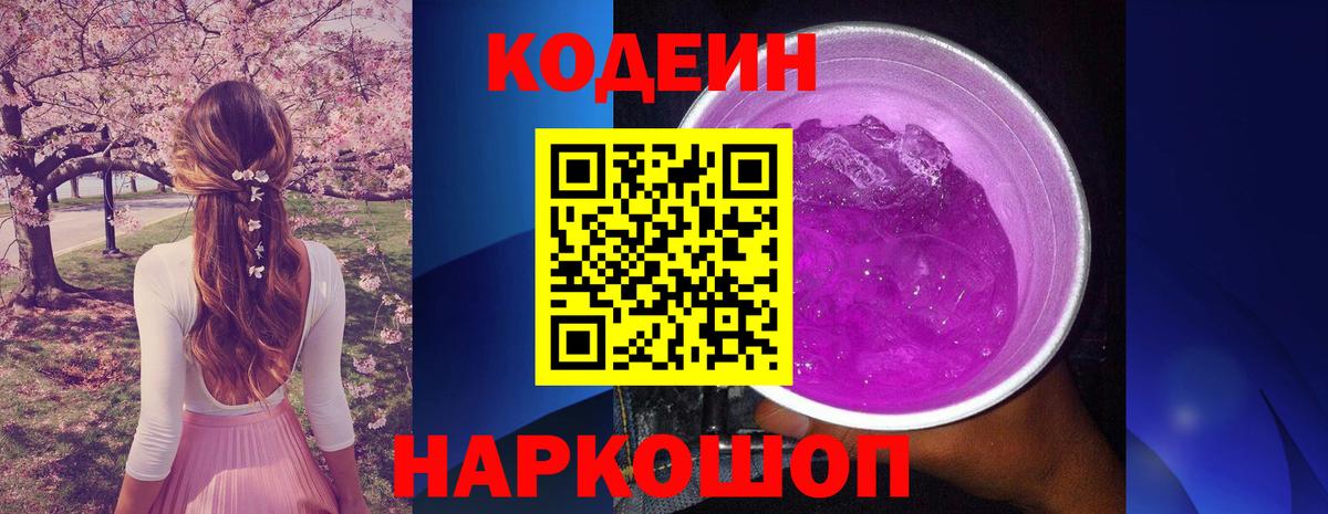 А ПВП СК кристаллы  Лсд 25  КОКАИН  Мефедрон кристаллы  Конопля  Гашиш  Гусиноозёрск  Вход с VPN 
