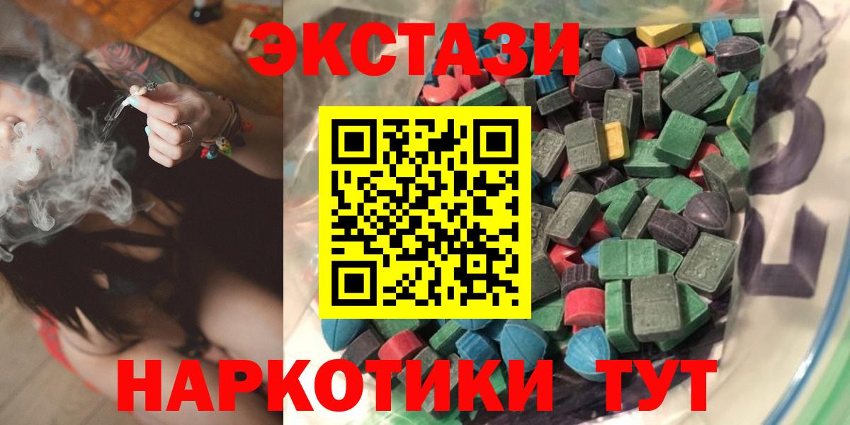 Ecstasy louis Vuitton  ЭКСТАЗИ диски  ЭКСТАЗИ  Вход с VPN  Гусиноозёрск 