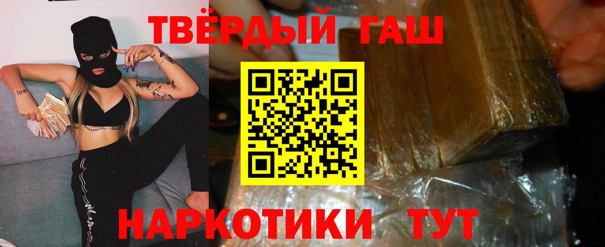 ГАШИШ Ice-O-Lator Гусиноозёрск