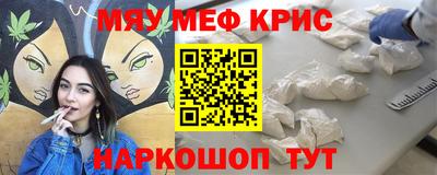 мескалин Кунгур