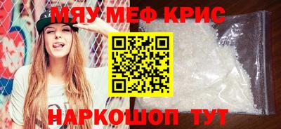 альфа пвп VHQ Кулебаки