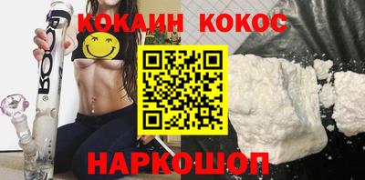 мескалин Кунгур