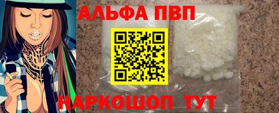 альфа пвп VHQ Кулебаки