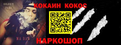 мескалин Кунгур