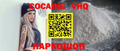 мескалин Кунгур
