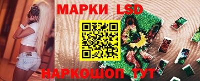 мескалин Кунгур