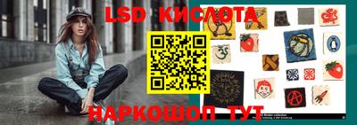 ПСИЛОЦИБИНОВЫЕ ГРИБЫ Кумертау