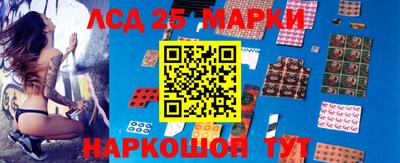 ПСИЛОЦИБИНОВЫЕ ГРИБЫ Кумертау