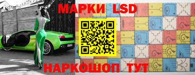 мескалин Кунгур