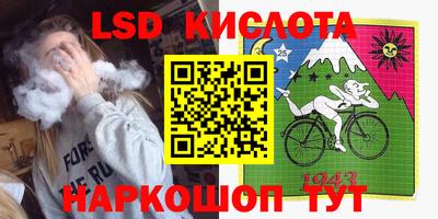 ПСИЛОЦИБИНОВЫЕ ГРИБЫ Кумертау