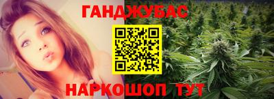 ПСИЛОЦИБИНОВЫЕ ГРИБЫ Кумертау