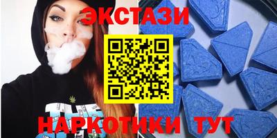 ПСИЛОЦИБИНОВЫЕ ГРИБЫ Кумертау