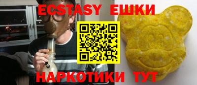 мескалин Кунгур