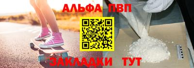 альфа пвп VHQ Кулебаки