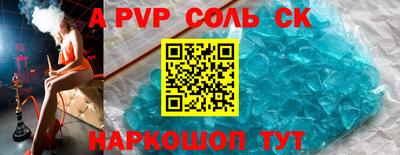 альфа пвп VHQ Кулебаки