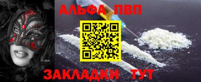 альфа пвп VHQ Кулебаки