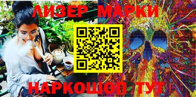 мескалин Кунгур