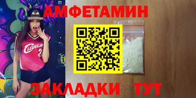 альфа пвп VHQ Кулебаки