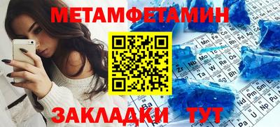 мескалин Кунгур
