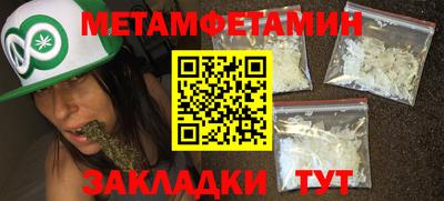 ПСИЛОЦИБИНОВЫЕ ГРИБЫ Кумертау