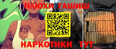 ПСИЛОЦИБИНОВЫЕ ГРИБЫ Кумертау