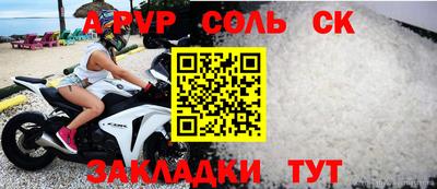 мескалин Кунгур