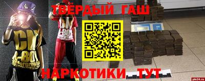 ПСИЛОЦИБИНОВЫЕ ГРИБЫ Кумертау