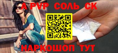 альфа пвп VHQ Кулебаки