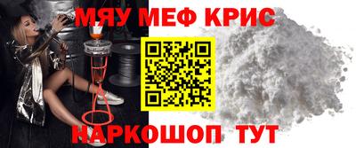 альфа пвп VHQ Кулебаки