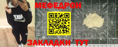 альфа пвп VHQ Кулебаки