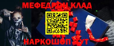 мескалин Кунгур